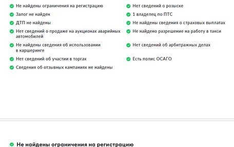 MINI Hatch, 2021 год, 2 750 000 рублей, 27 фотография