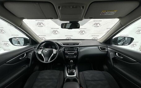 Nissan X-Trail, 2016 год, 1 550 000 рублей, 15 фотография