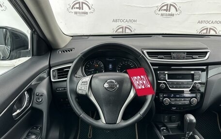 Nissan X-Trail, 2016 год, 1 550 000 рублей, 16 фотография