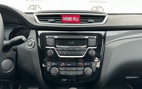 Nissan X-Trail, 2016 год, 1 550 000 рублей, 22 фотография