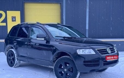 Volkswagen Touareg III, 2004 год, 629 000 рублей, 1 фотография