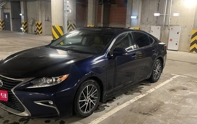 Lexus ES VII, 2017 год, 2 890 000 рублей, 1 фотография