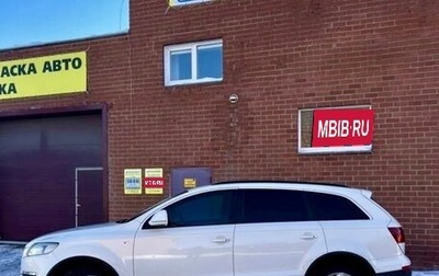 Audi Q7, 2006 год, 1 170 000 рублей, 1 фотография