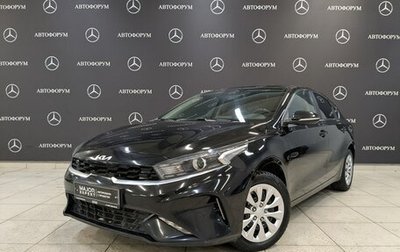 KIA Cerato IV, 2021 год, 2 050 000 рублей, 1 фотография