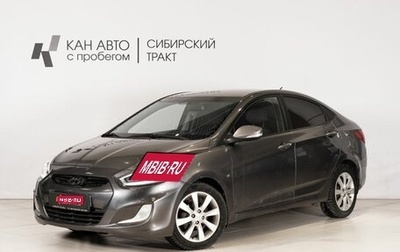 Hyundai Solaris II рестайлинг, 2013 год, 850 000 рублей, 1 фотография