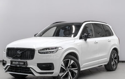 Volvo XC60 II, 2021 год, 6 100 000 рублей, 1 фотография