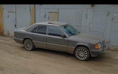 Mercedes-Benz W124, 1989 год, 530 000 рублей, 1 фотография