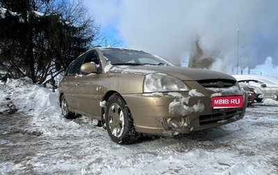 KIA Rio II, 2005 год, 215 000 рублей, 1 фотография