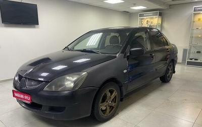 Mitsubishi Lancer IX, 2005 год, 250 000 рублей, 1 фотография