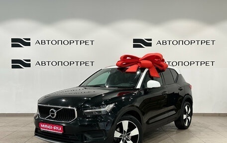 Volvo XC40 I, 2018 год, 2 799 000 рублей, 1 фотография