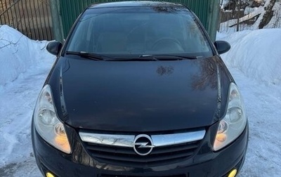 Opel Corsa D, 2008 год, 550 000 рублей, 1 фотография