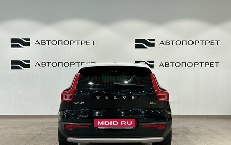 Volvo XC40 I, 2018 год, 2 799 000 рублей, 4 фотография