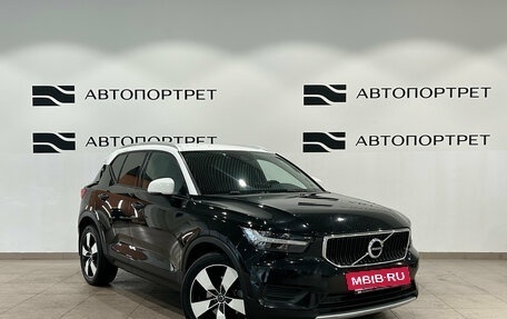 Volvo XC40 I, 2018 год, 2 799 000 рублей, 7 фотография