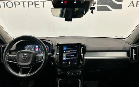 Volvo XC40 I, 2018 год, 2 799 000 рублей, 15 фотография