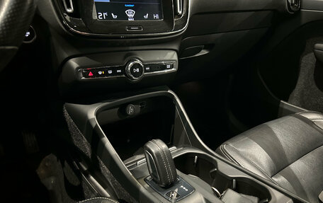 Volvo XC40 I, 2018 год, 2 799 000 рублей, 17 фотография