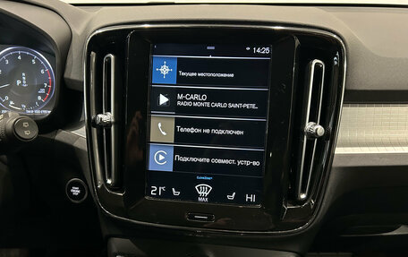 Volvo XC40 I, 2018 год, 2 799 000 рублей, 16 фотография