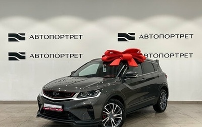 Geely Coolray I, 2023 год, 1 899 000 рублей, 1 фотография