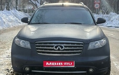 Infiniti FX I, 2007 год, 950 000 рублей, 1 фотография