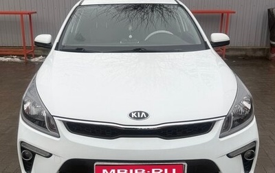 KIA Rio IV, 2018 год, 1 550 000 рублей, 1 фотография