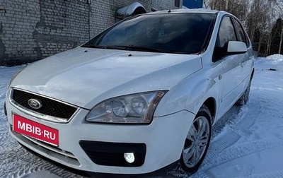 Ford Focus II рестайлинг, 2006 год, 275 000 рублей, 1 фотография