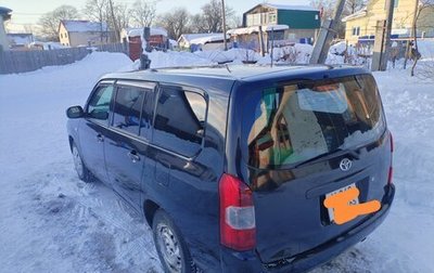 Toyota Succeed I рестайлинг, 2018 год, 999 999 рублей, 1 фотография