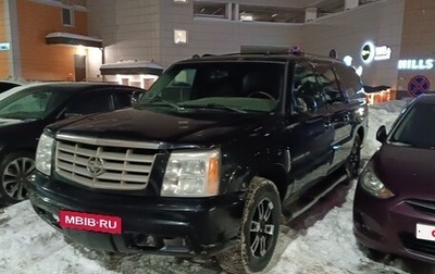 Cadillac Escalade II, 2005 год, 800 000 рублей, 1 фотография