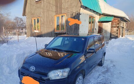 Toyota Succeed I рестайлинг, 2018 год, 999 999 рублей, 2 фотография