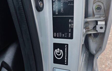 Hyundai Solaris II рестайлинг, 2013 год, 970 000 рублей, 8 фотография