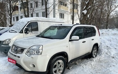 Nissan X-Trail, 2014 год, 1 500 000 рублей, 1 фотография