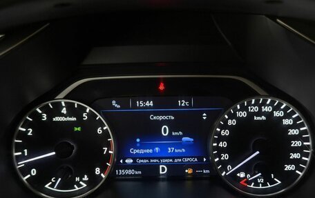 Nissan Murano, 2018 год, 2 430 000 рублей, 11 фотография