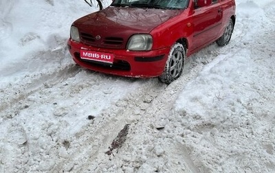 Nissan Micra II, 1998 год, 220 000 рублей, 1 фотография
