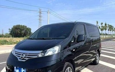 Nissan NV200, 2018 год, 1 600 000 рублей, 1 фотография