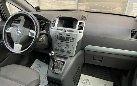 Opel Zafira B, 2010 год, 549 000 рублей, 7 фотография