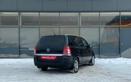 Opel Zafira B, 2010 год, 549 000 рублей, 4 фотография