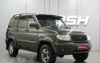 ЛуАЗ Patriot, 2012 год, 1 019 000 рублей, 1 фотография