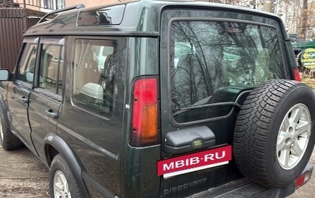 Land Rover Discovery III, 2004 год, 450 000 рублей, 4 фотография