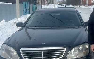 Mercedes-Benz S-Класс, 1999 год, 840 000 рублей, 1 фотография