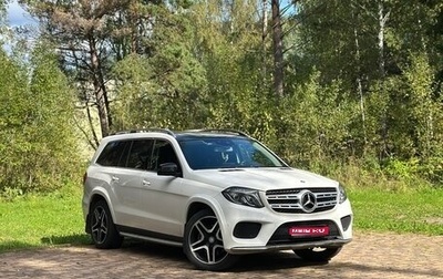Mercedes-Benz GLS, 2016 год, 4 990 000 рублей, 1 фотография