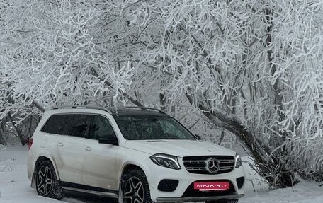 Mercedes-Benz GLS, 2016 год, 4 990 000 рублей, 13 фотография