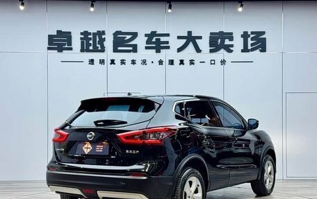 Nissan Qashqai, 2022 год, 1 680 600 рублей, 5 фотография