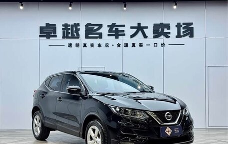 Nissan Qashqai, 2022 год, 1 680 600 рублей, 1 фотография