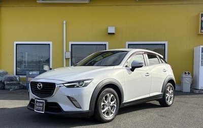 Mazda CX-3 I, 2017 год, 1 000 855 рублей, 1 фотография