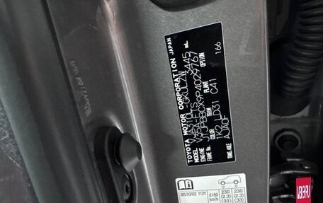 Lexus LX, 2023 год, 16 000 000 рублей, 27 фотография