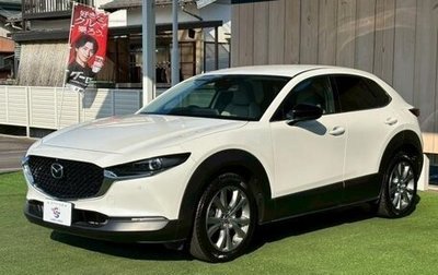 Mazda CX-30 I, 2022 год, 1 650 855 рублей, 1 фотография