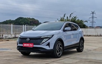 Nissan Qashqai, 2025 год, 2 150 007 рублей, 1 фотография