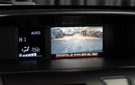 Subaru Forester, 2014 год, 1 719 000 рублей, 14 фотография