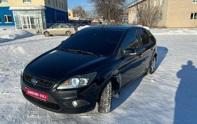 Ford Focus II рестайлинг, 2010 год, 550 000 рублей, 1 фотография