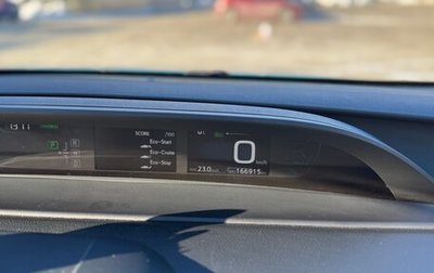 Toyota Prius IV XW50, 2018 год, 2 100 000 рублей, 1 фотография