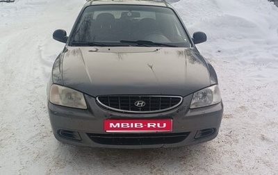 Hyundai Accent II, 2003 год, 250 000 рублей, 1 фотография