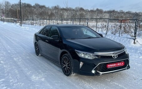 Toyota Camry, 2015 год, 1 850 000 рублей, 1 фотография